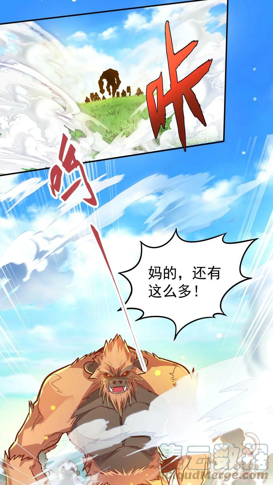 第35话 少爷别怕，赵四来也。8