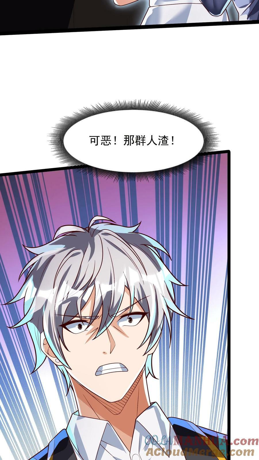 第165话 被囚禁的小姑娘。14