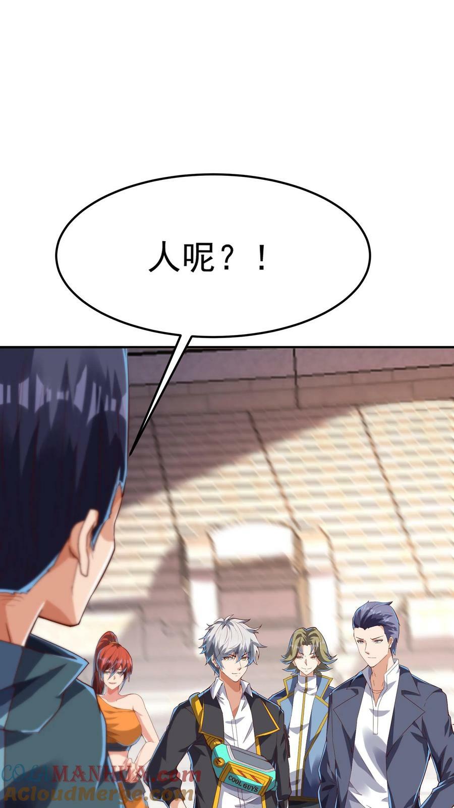 第146话 裁判，宣布比赛结果吧！8