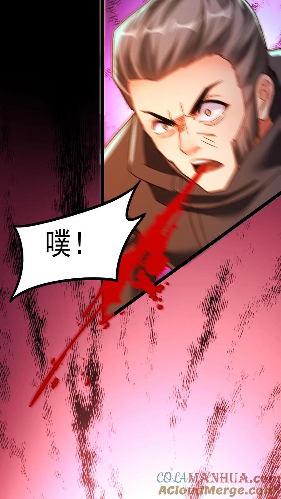 第222话 美女队长朱清。36