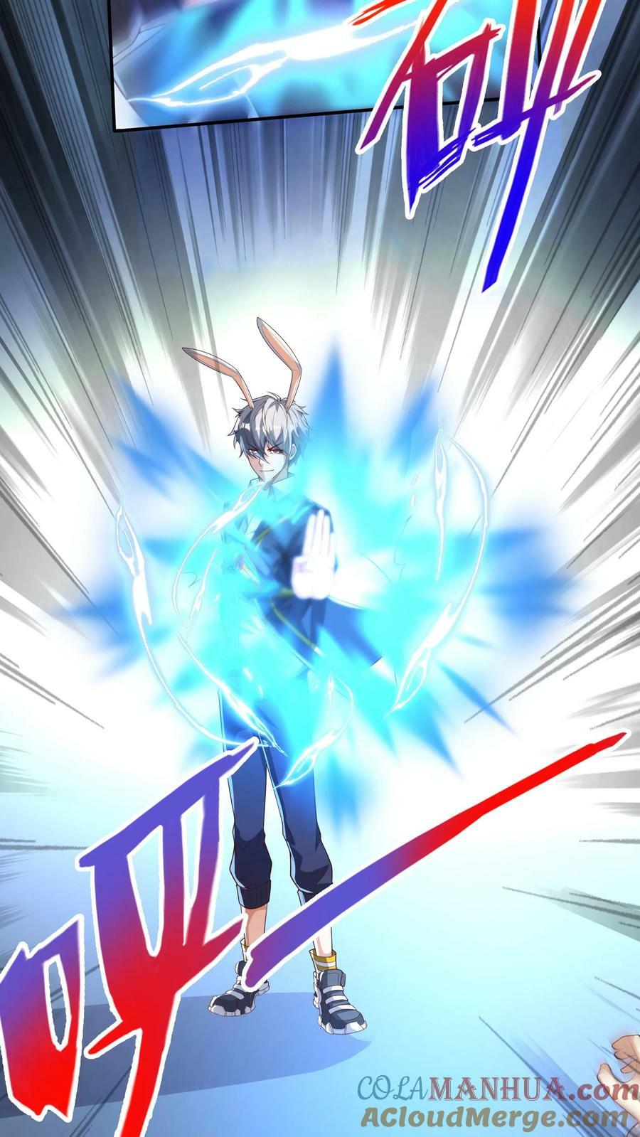 第136话 小浣熊VS太极兔8