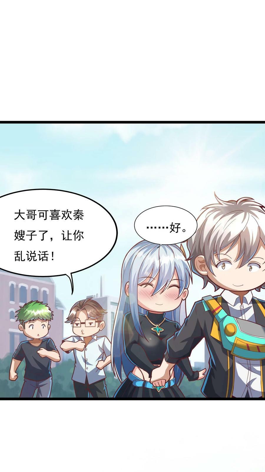 第173话 一个好消息和一个坏消息。1