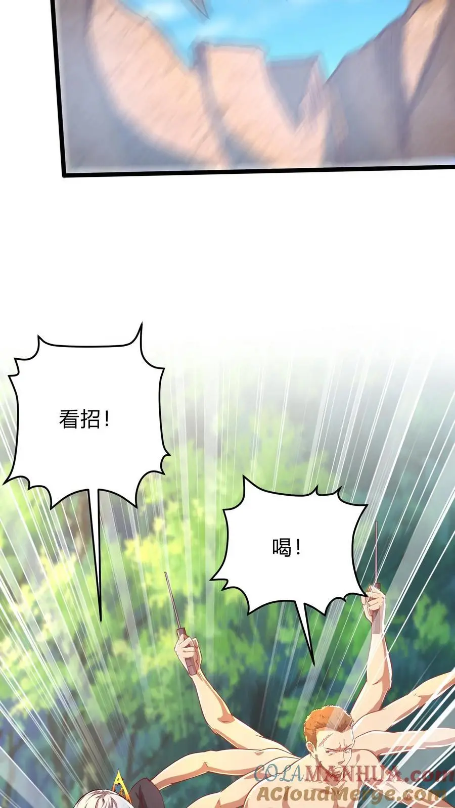 第273话 乌拉9
