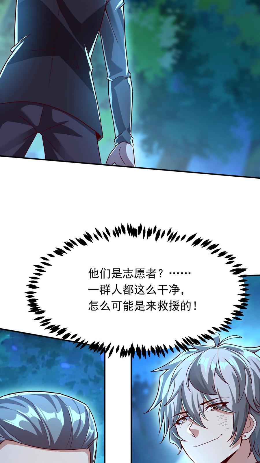 第216话 手心里的信息。19