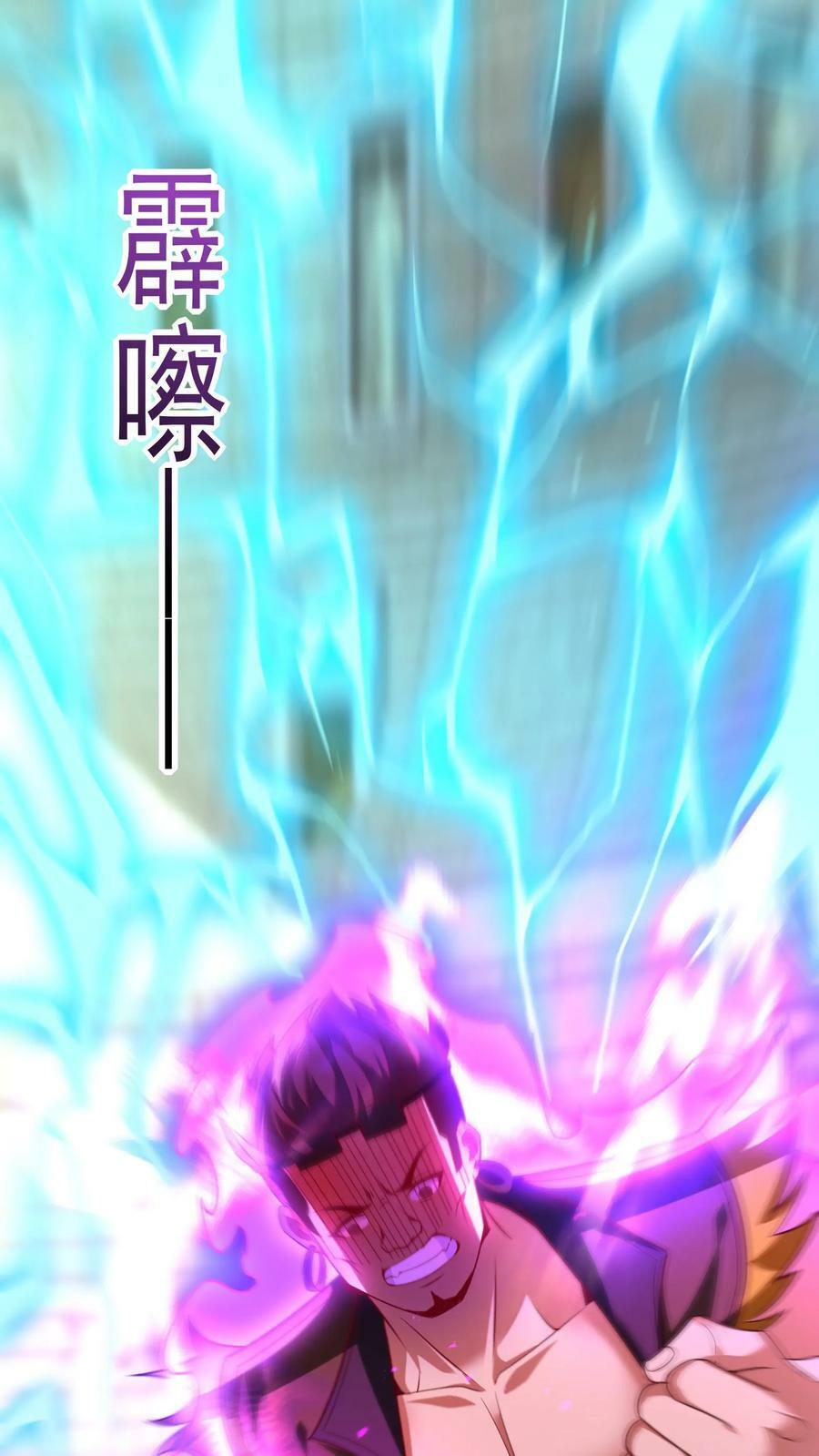 第198话 how are you？29