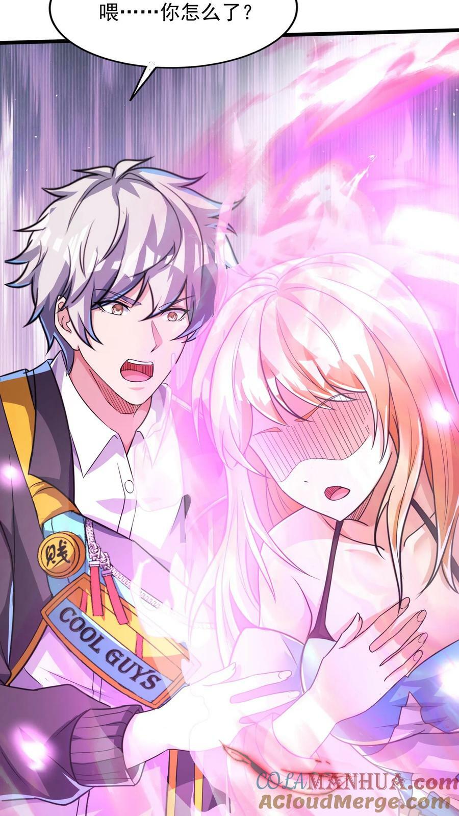 第170话 宿主处于极度危险之中。20