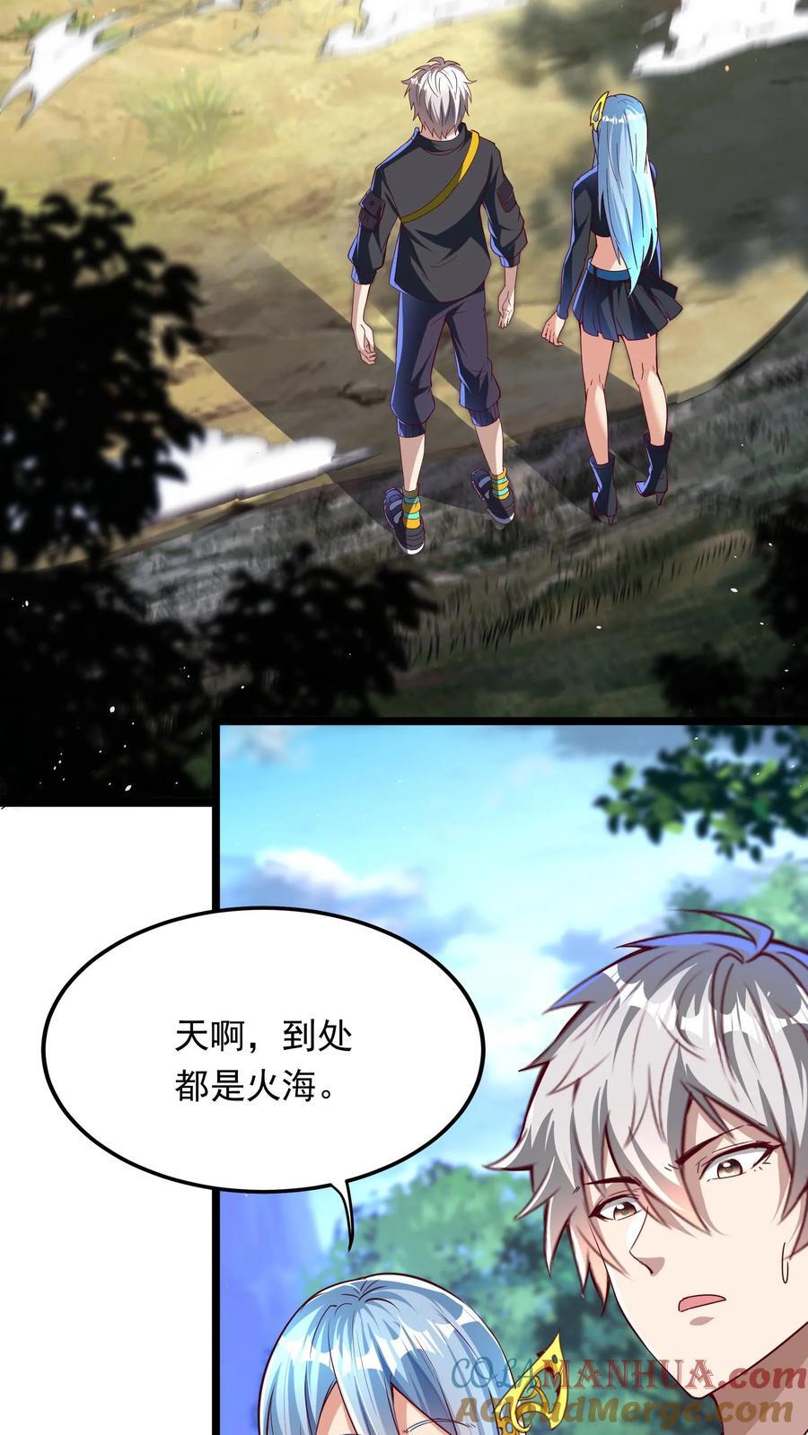 第215话 我不要让你一人陷入危险！10
