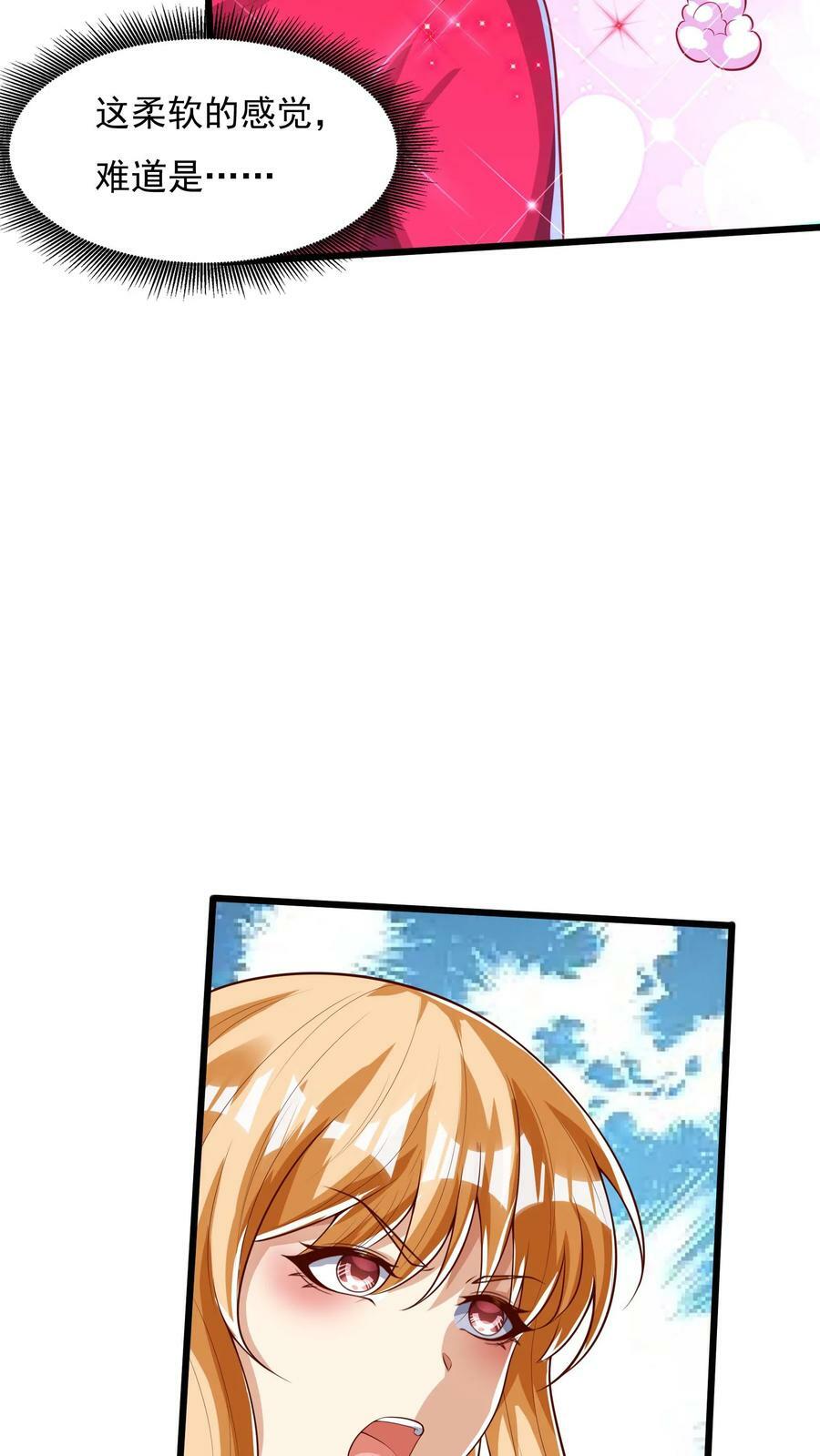 第179话 黑翅蝗！20
