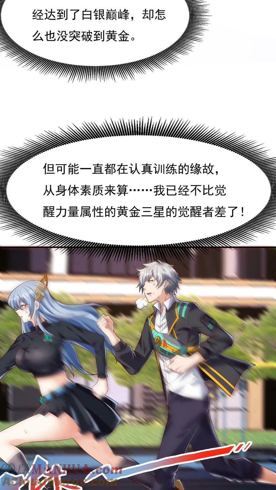 第121话 我会想你的。26