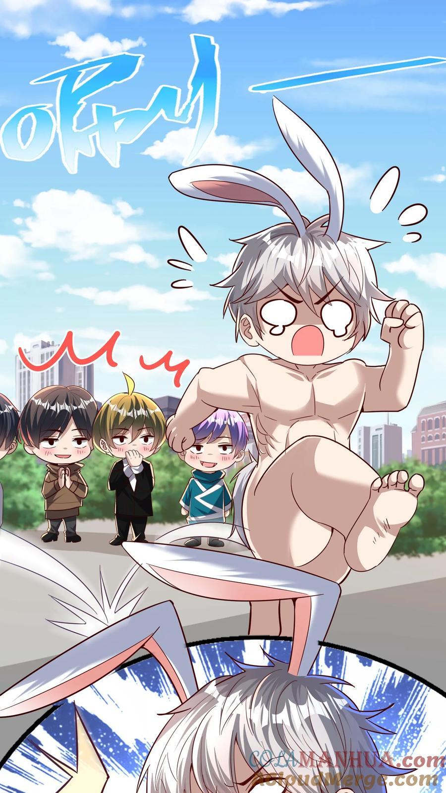 第238话 在大家面前裸奔。12