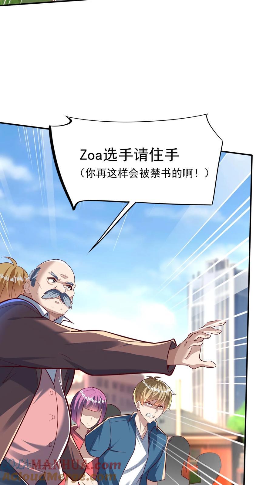 第202话 强制觉醒。12