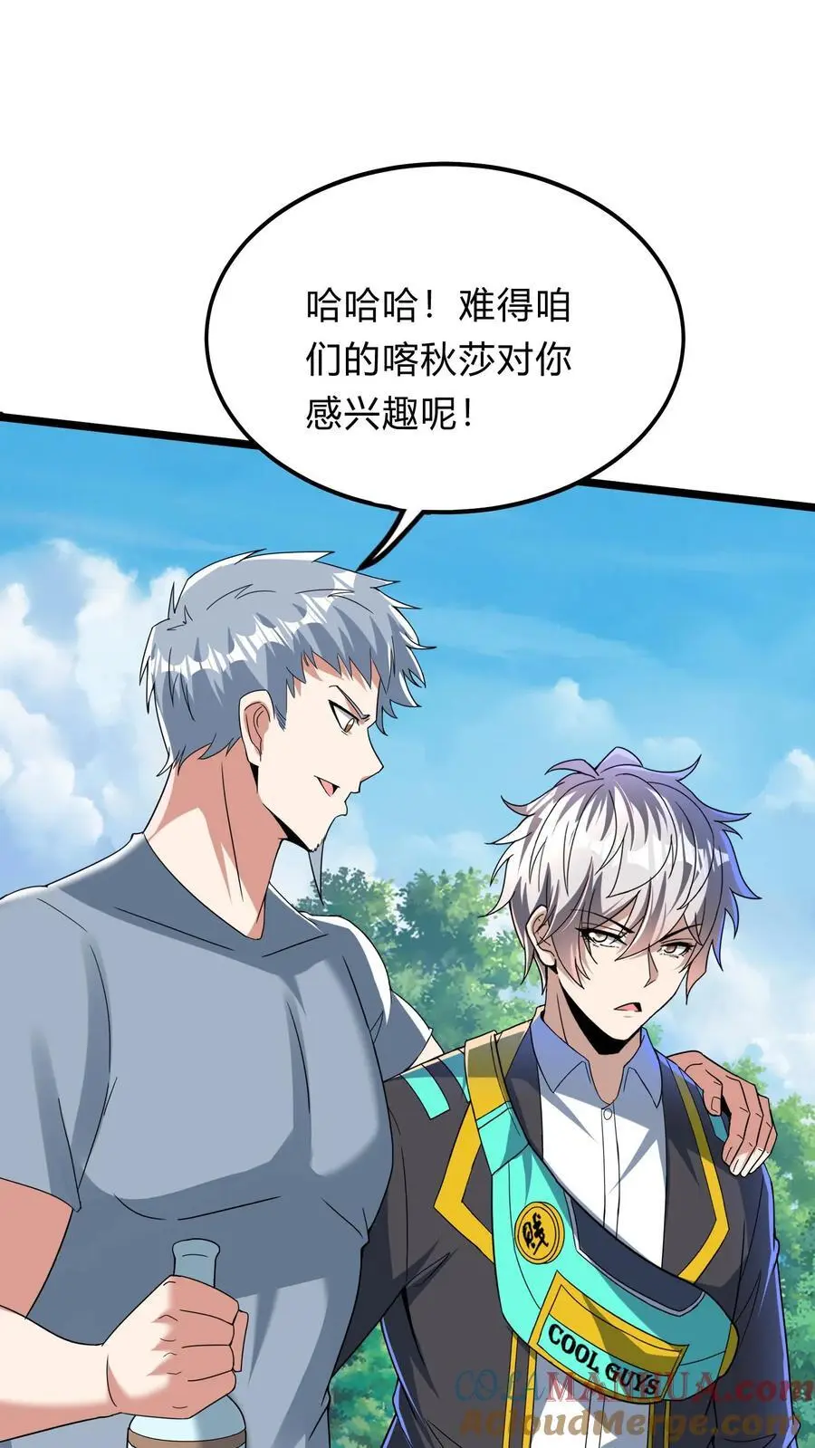第287话 姐姐帮你成为真正的男人15