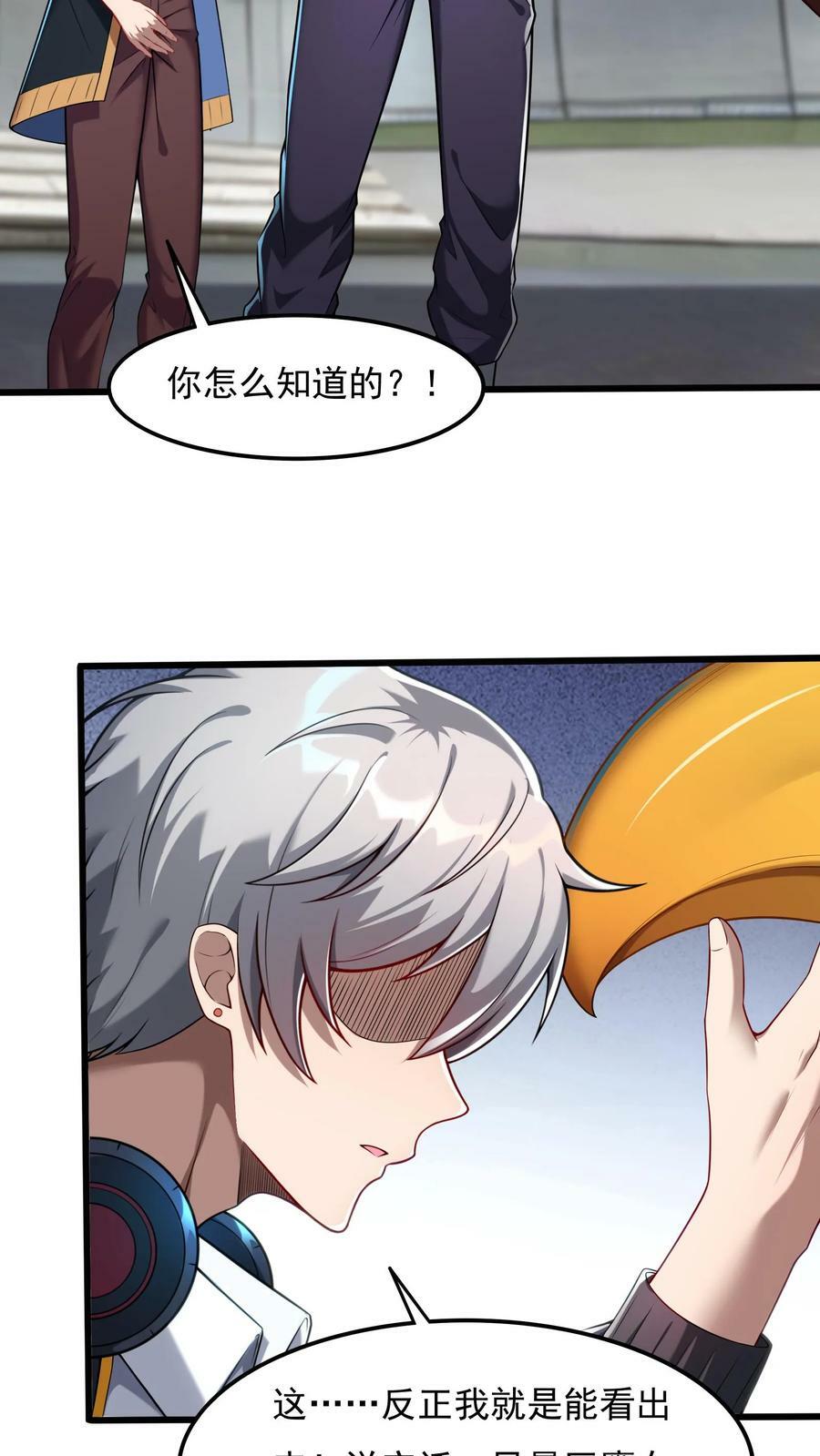 第56话 朱雀小队的秘密据点。3