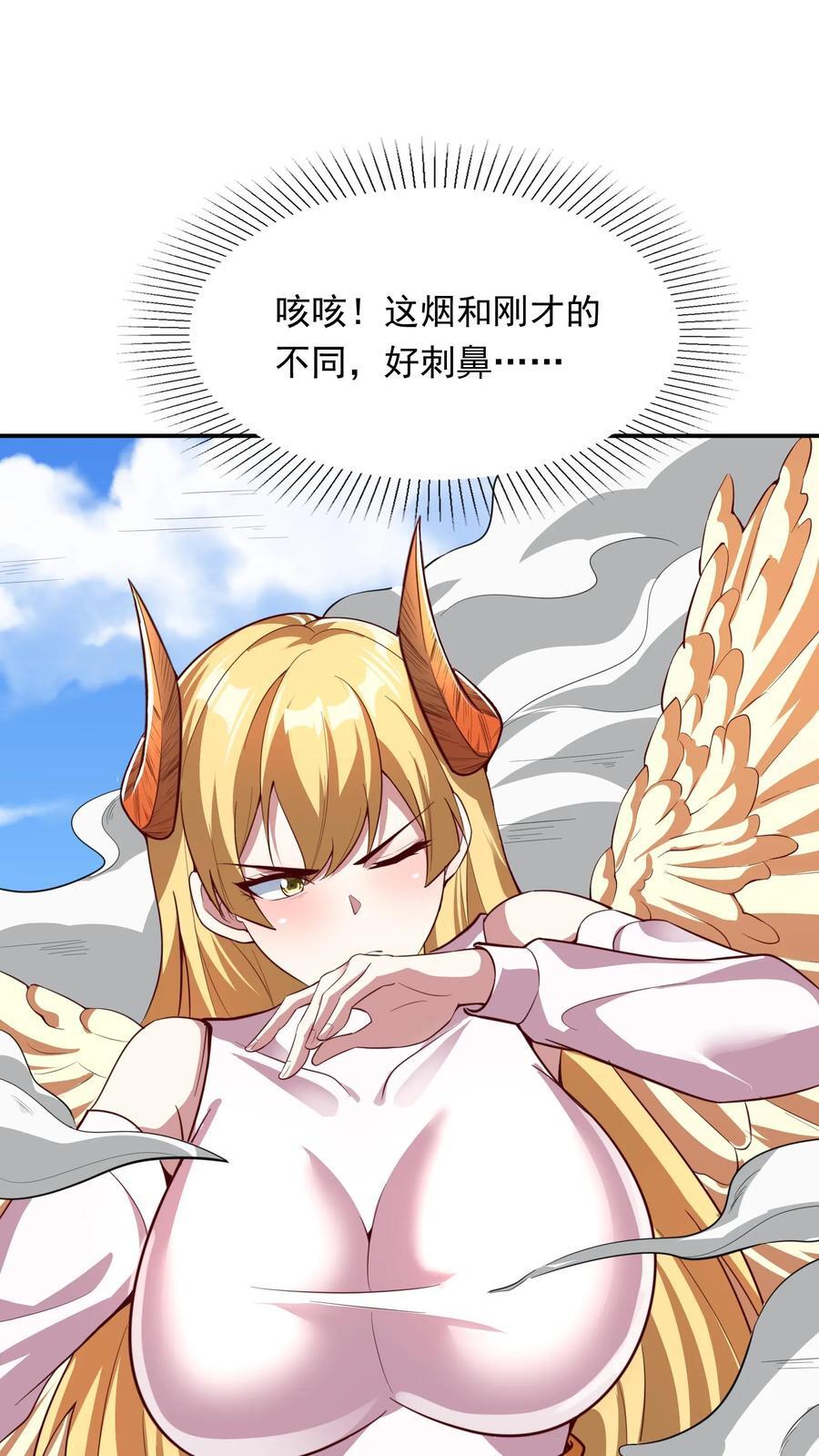第248话 这是什么东西啊！1