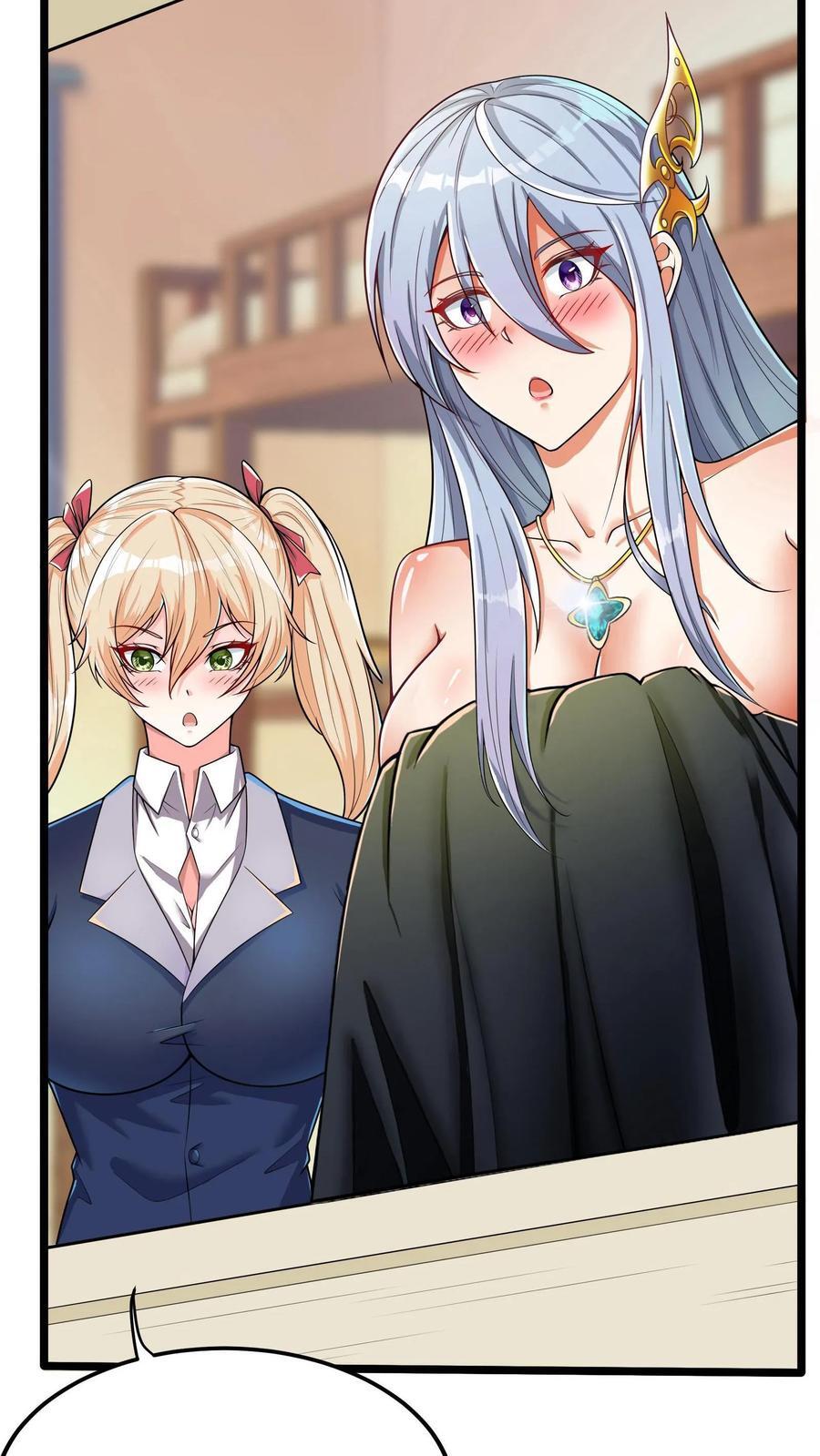 第240话 这下误会大了！27