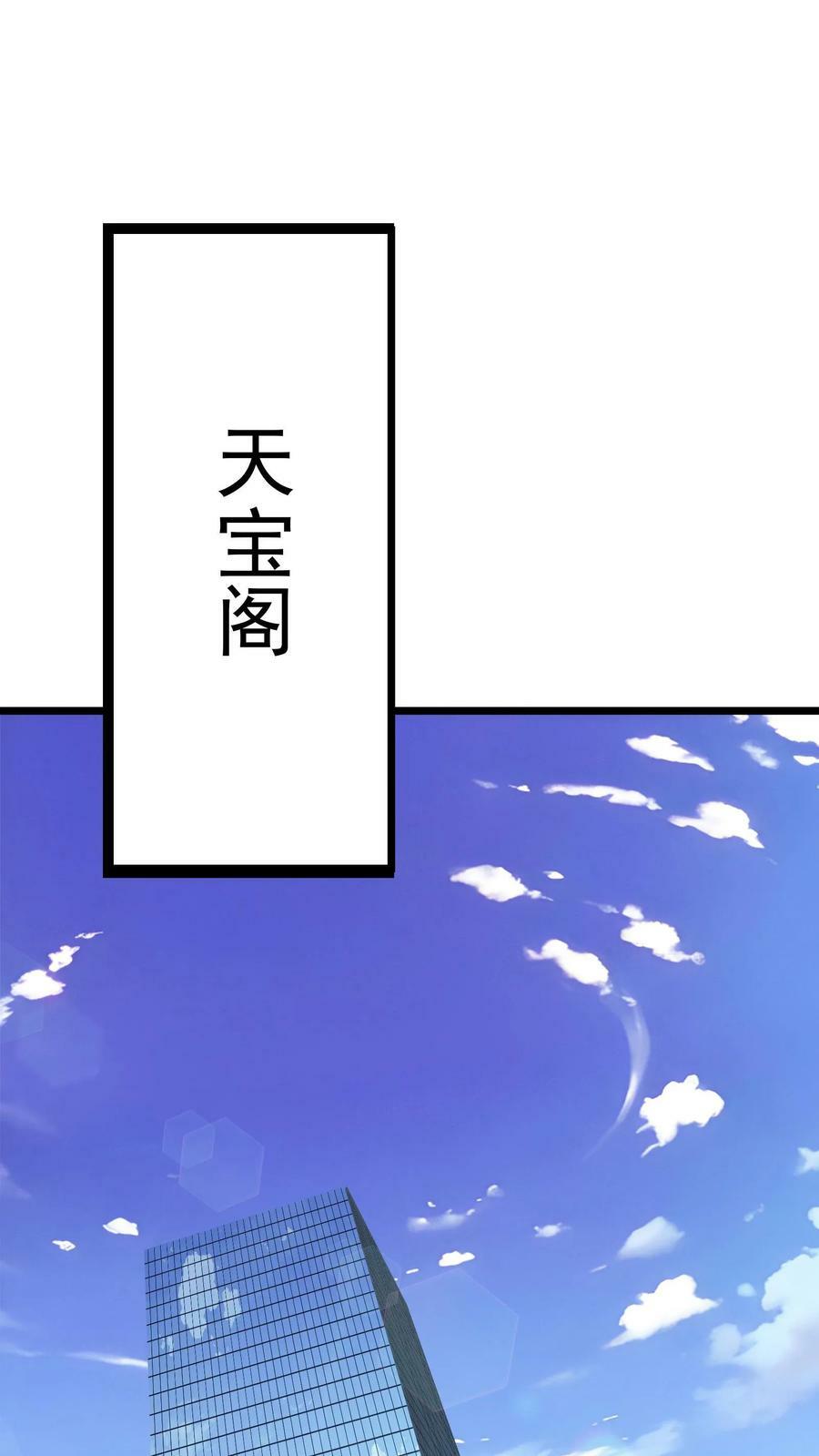 第95话 参见未来丈母娘！1