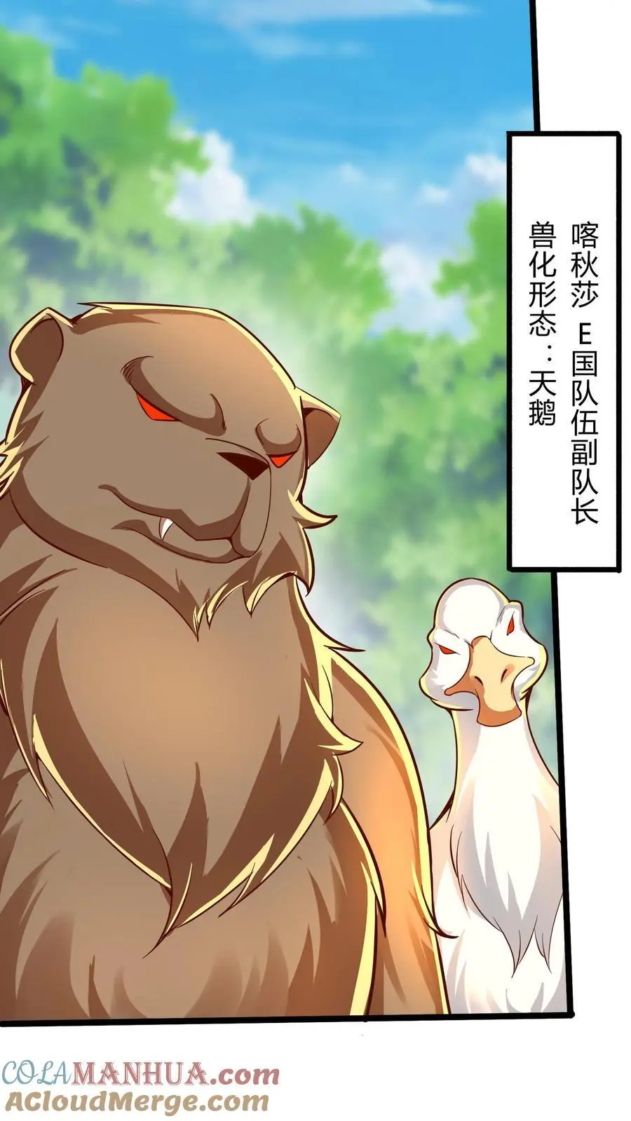 第286话 E国的喀秋莎27