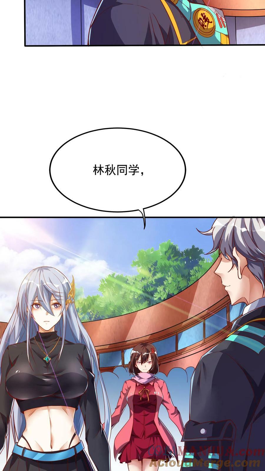 第88话 你回来了？14