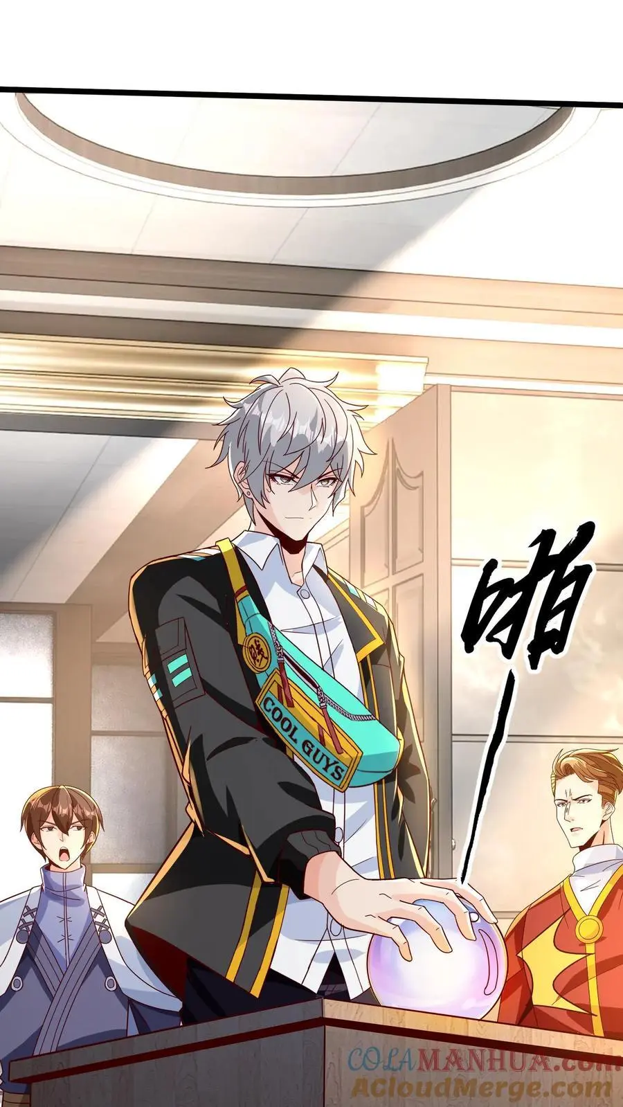 第293话 发生了不可描述的事!42