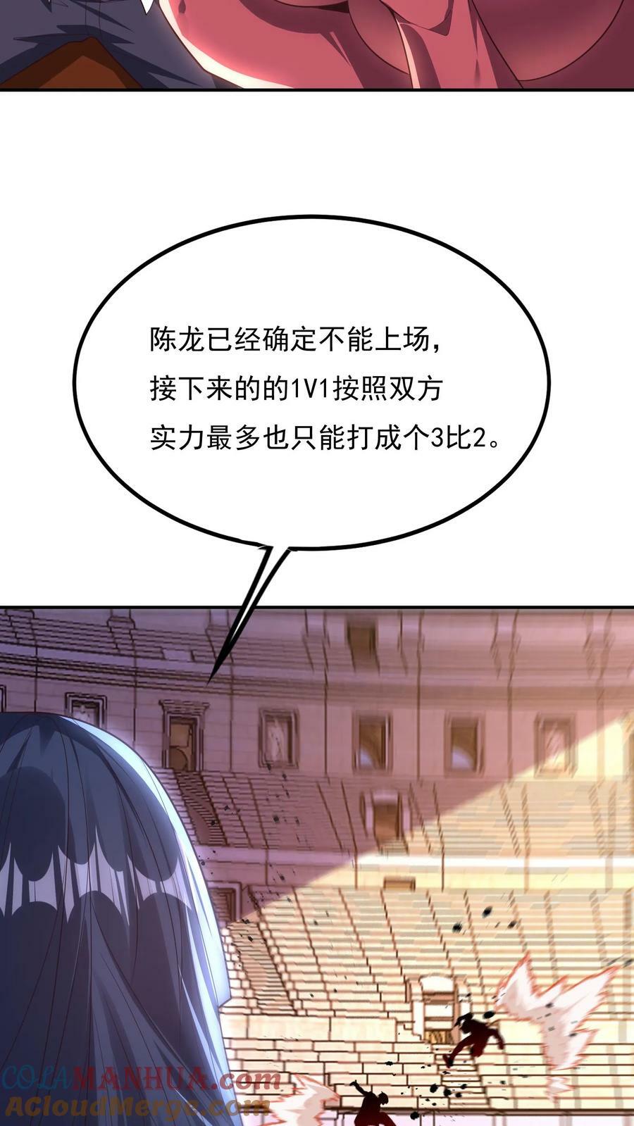 第157话 最后决战！（上）2