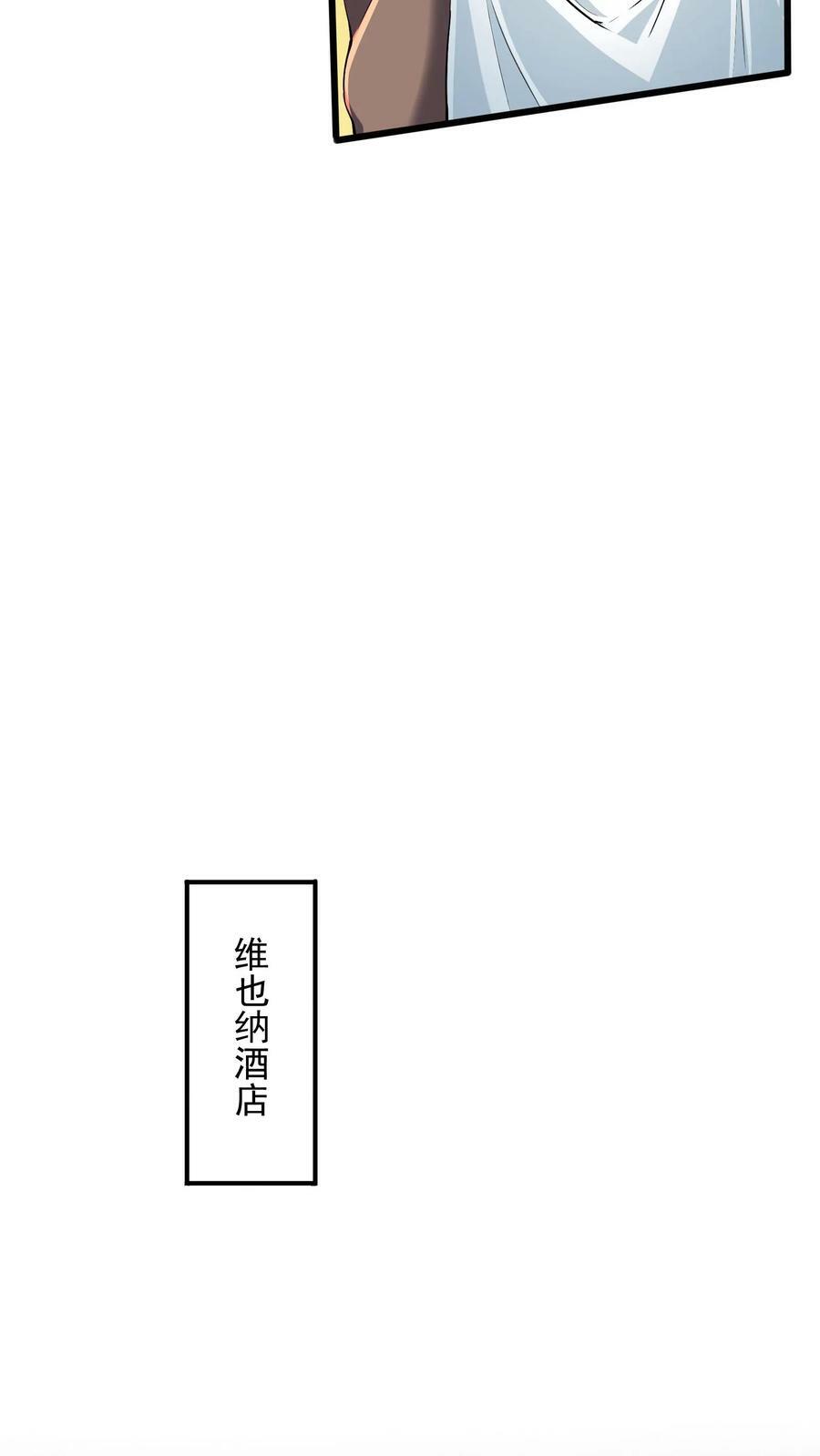第80话 人家什么都愿意做~13