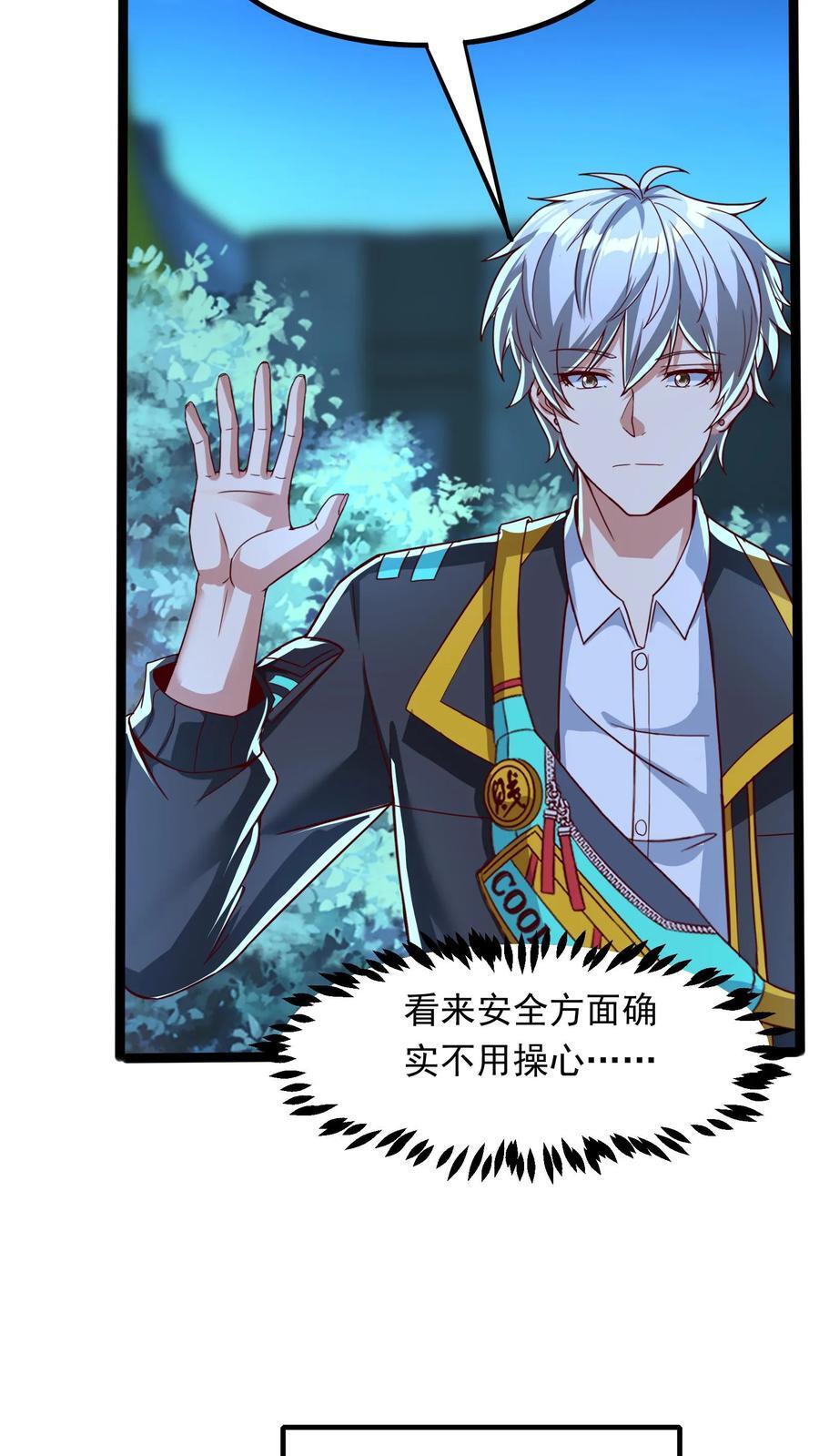 第256话 揍得你妈都不认识5