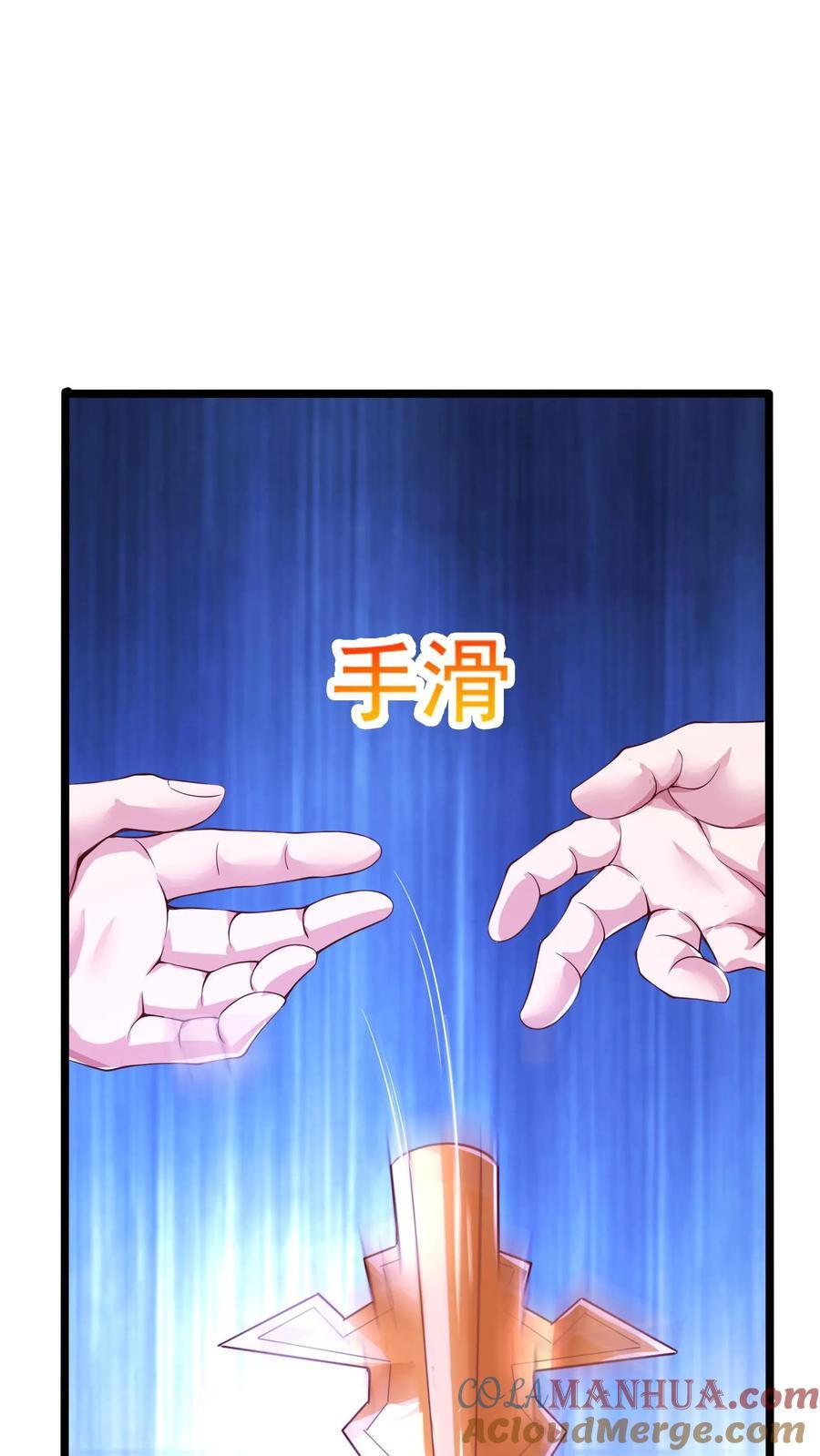 第210话 这种强大有力的感觉让人着迷~42
