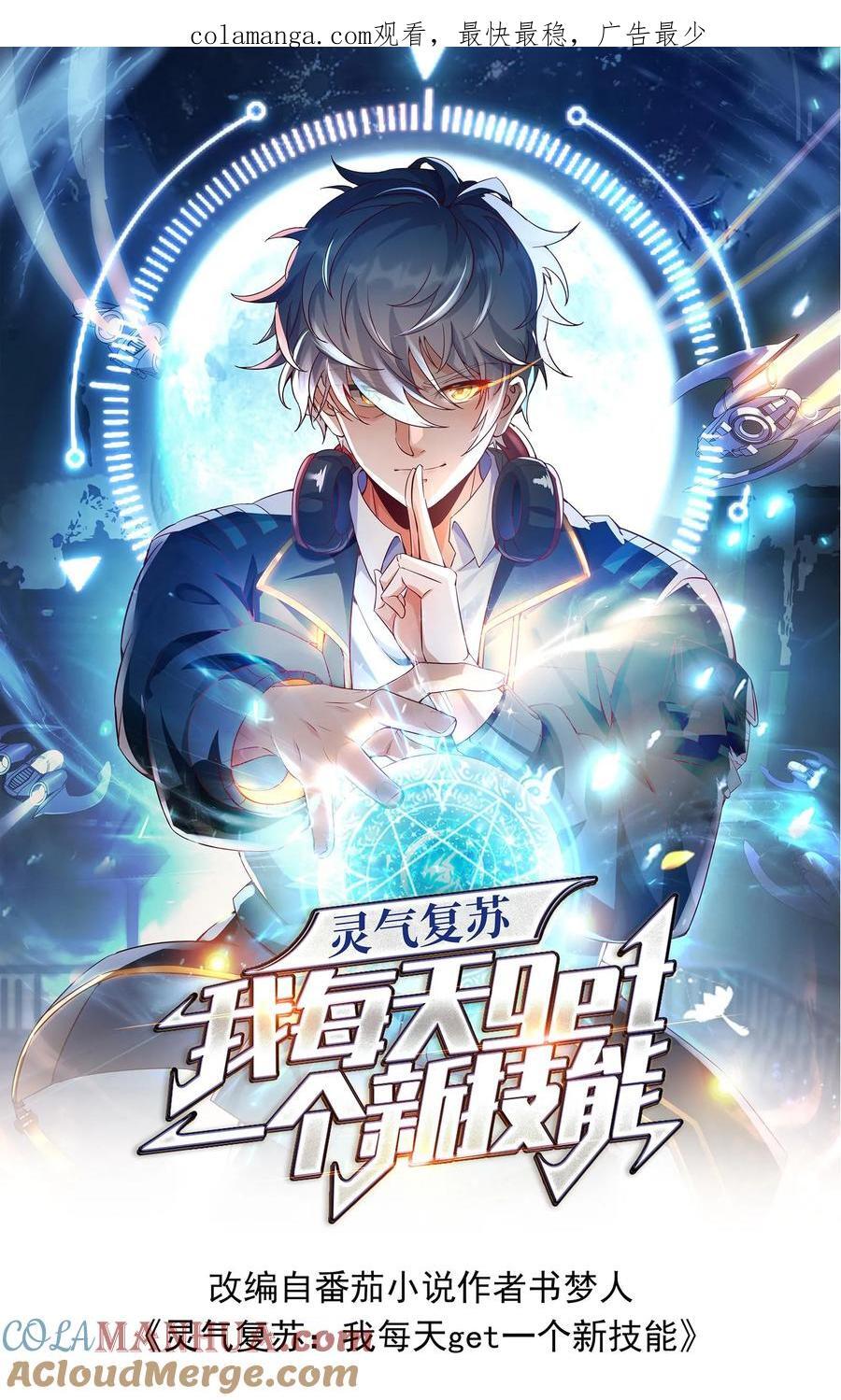 第257话 女孩子都是这么口是心非的吗？0