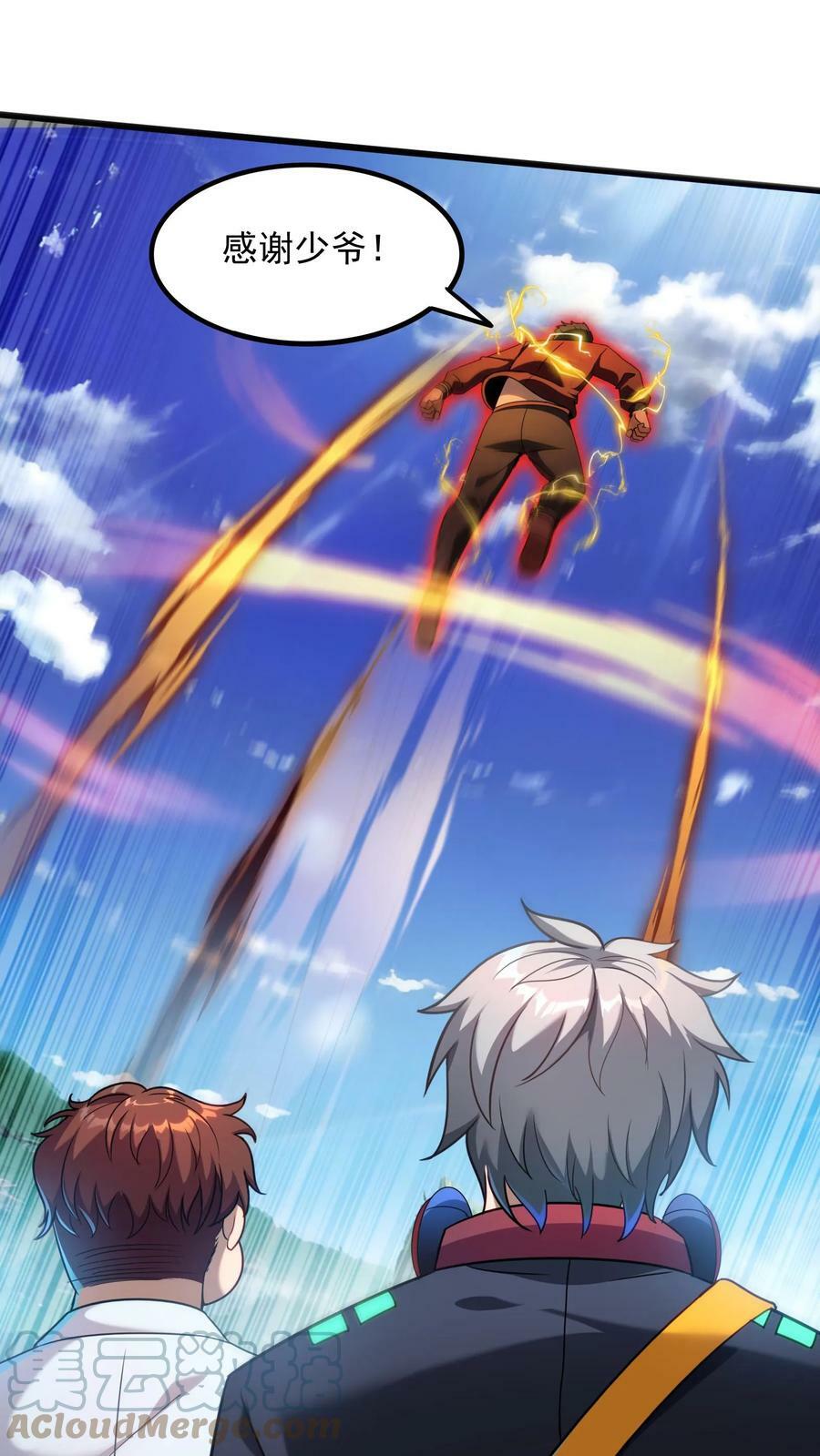 第36话 黄金强者，恐怖如斯！14