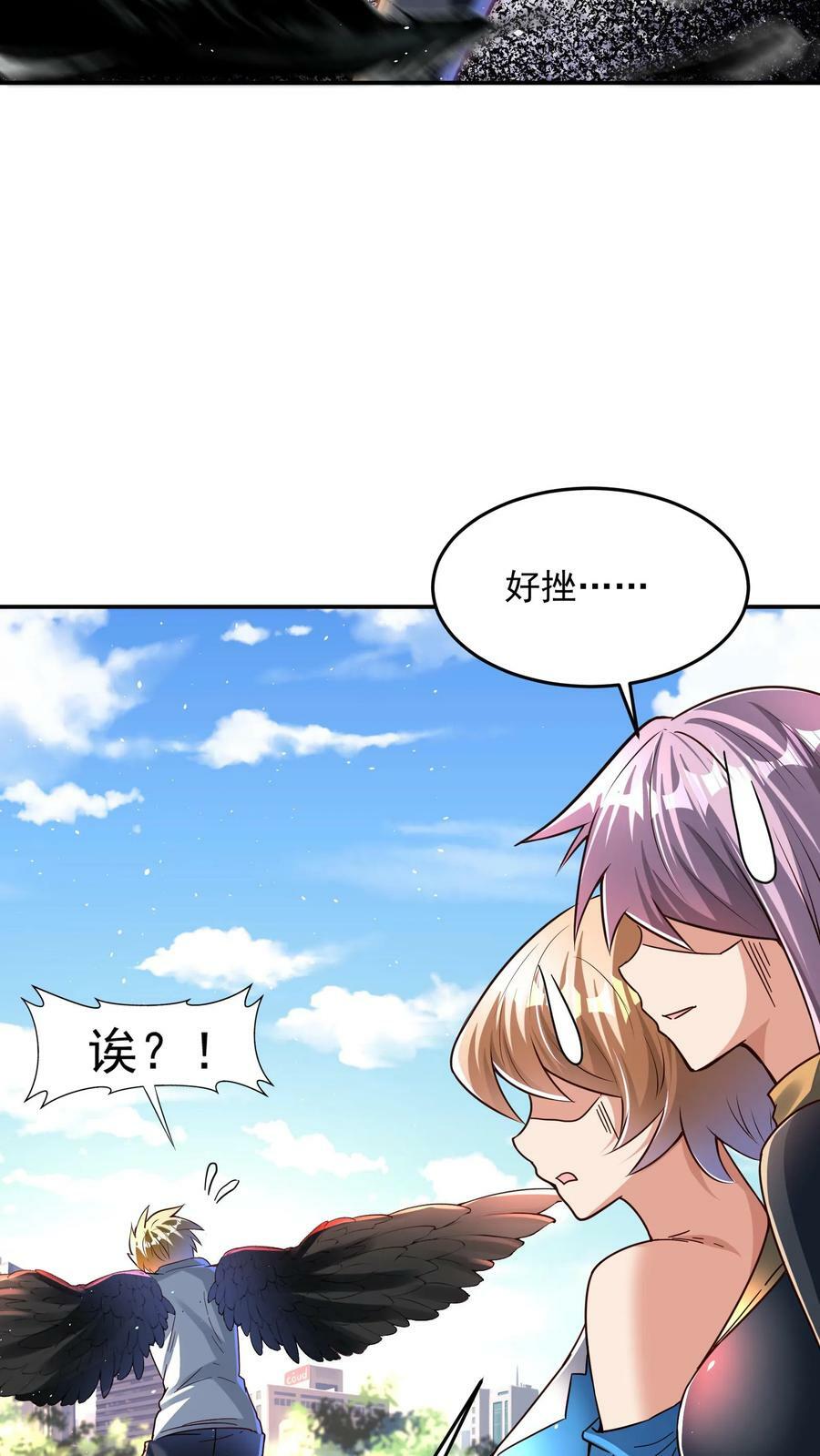 第107话 他比上次更帅了！11