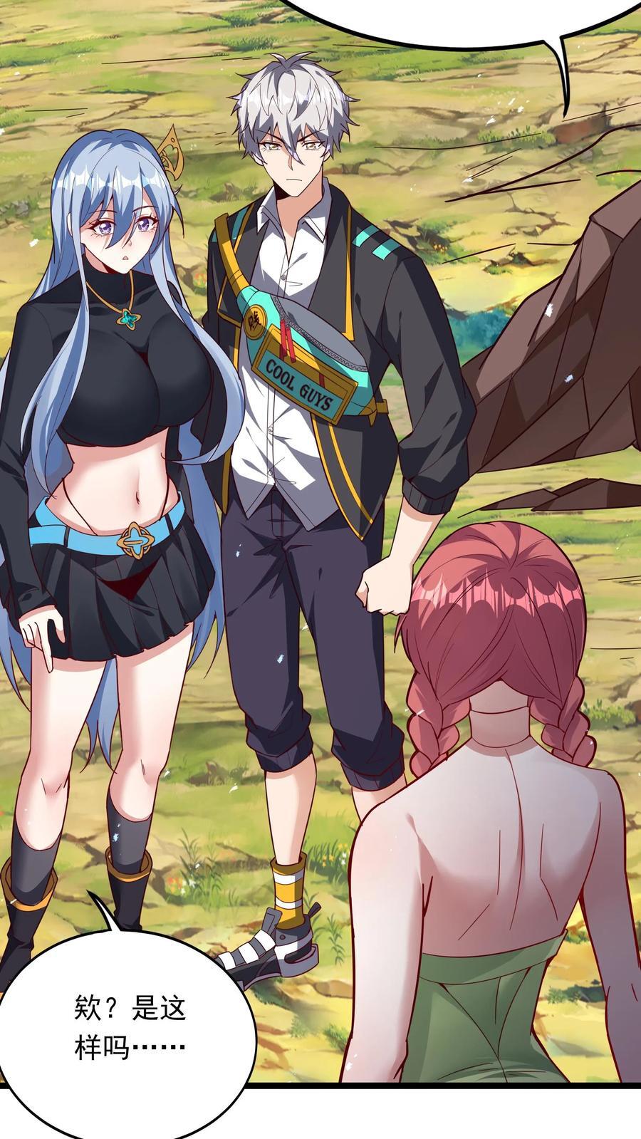 第250话 你快吗？35