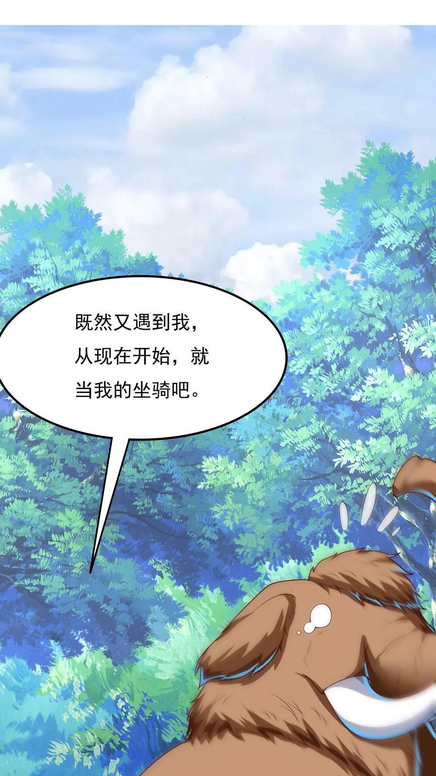 第179话 黑翅蝗！8