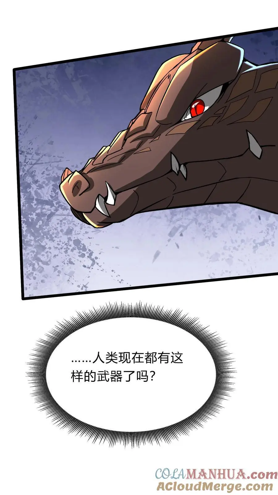 第289话 每五分钟杀一人27