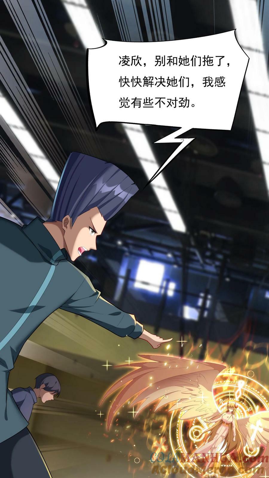 第138话 京都灵武VS姑苏灵武26