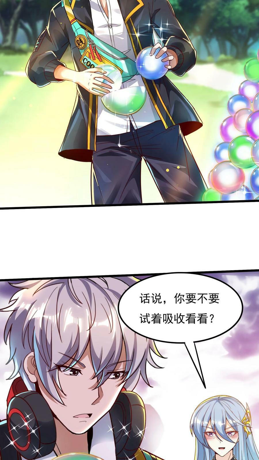 第26话 土拨鼠的报恩。5