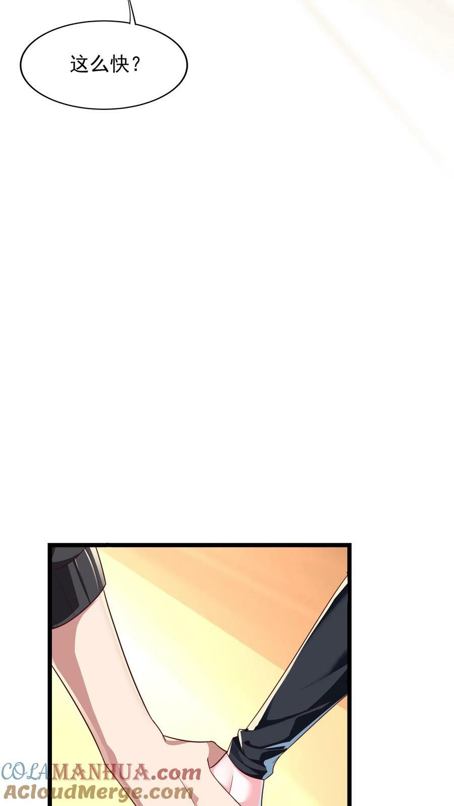 第154话 变得更强！16