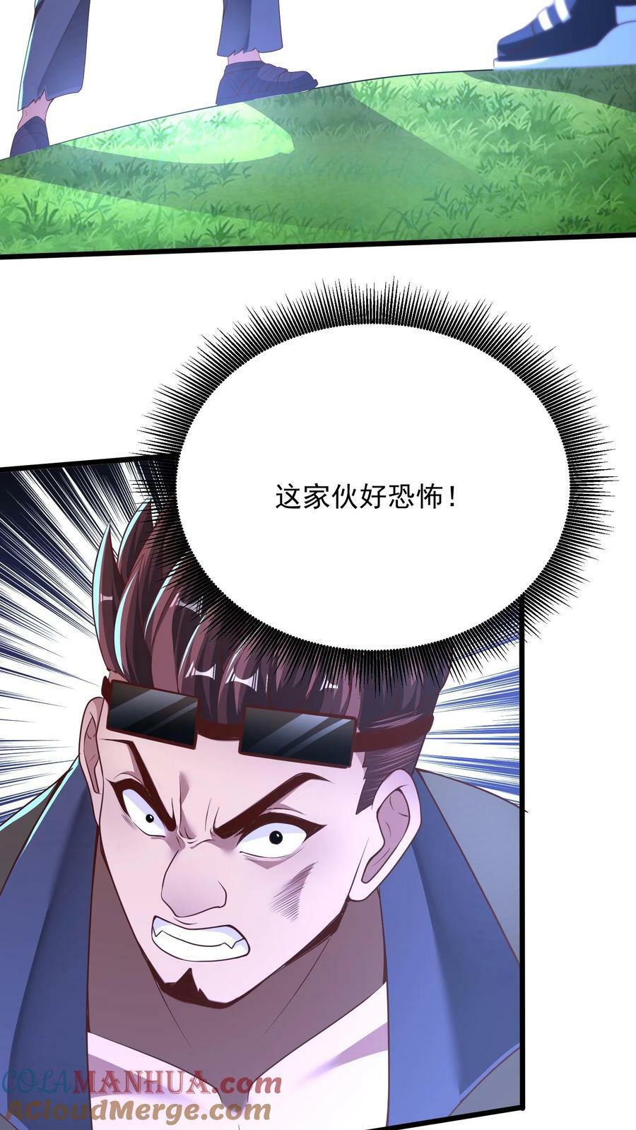 第199话 喜欢玩阴招是吧？18