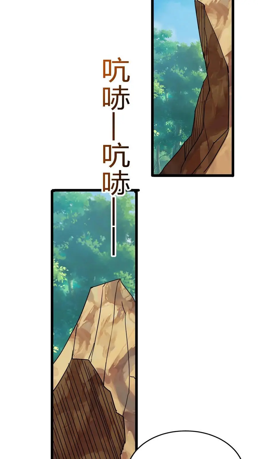 第276话 该死的林秋！17