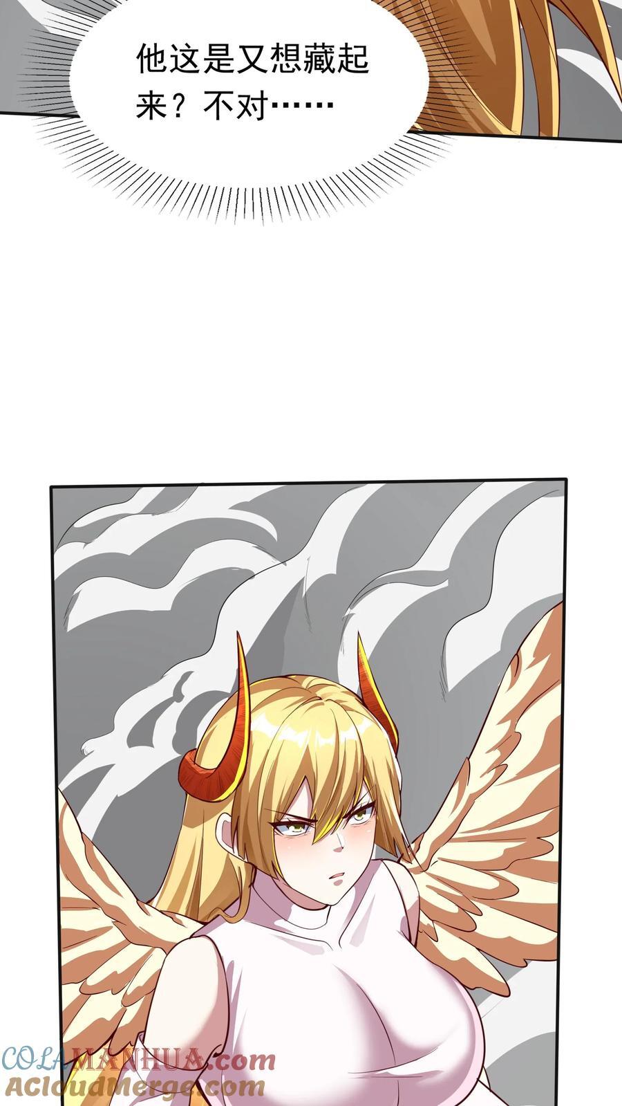 第248话 这是什么东西啊！16