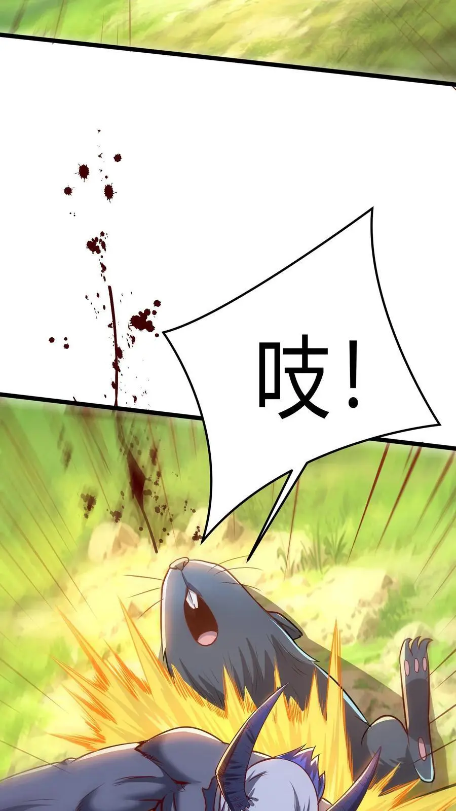 第291话 决战魔龙！20