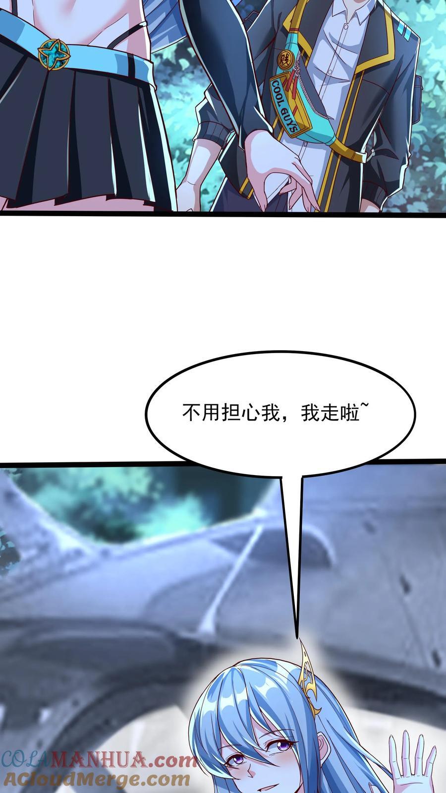 第256话 揍得你妈都不认识2