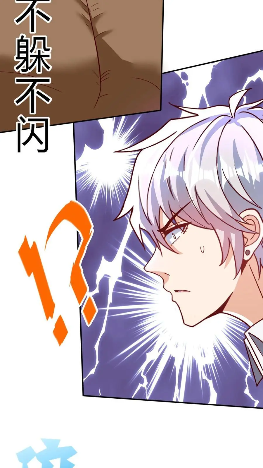 第279话 血战不灭魔猴50