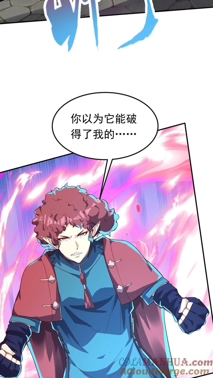 第253话 对战朱忱（下）6