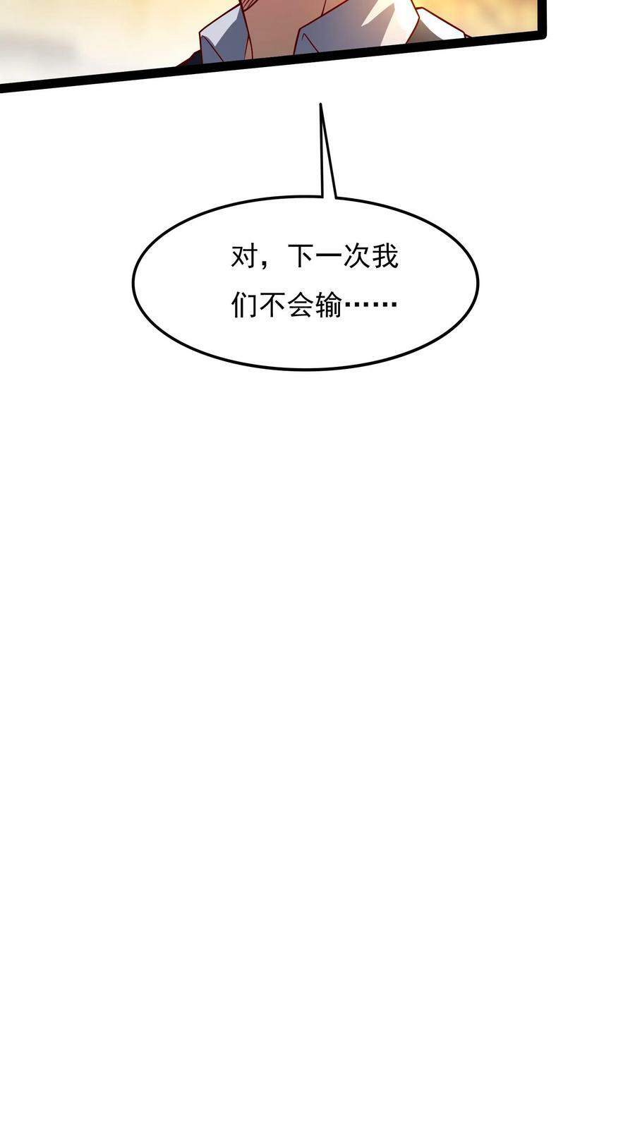 第150话 皇甫依梦的请求。7