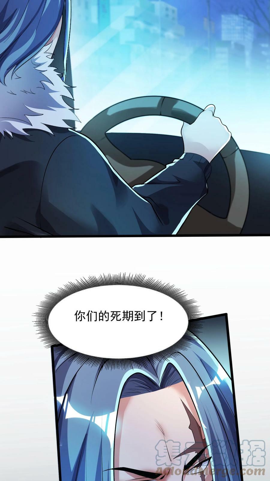 第71话 请你看烟火。12
