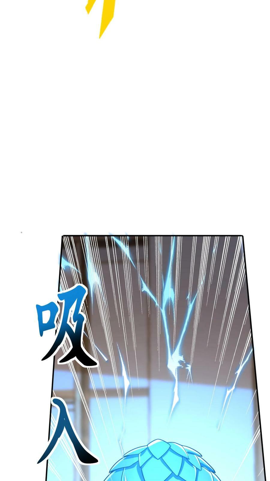 第118话 我已经迫不及待了！25