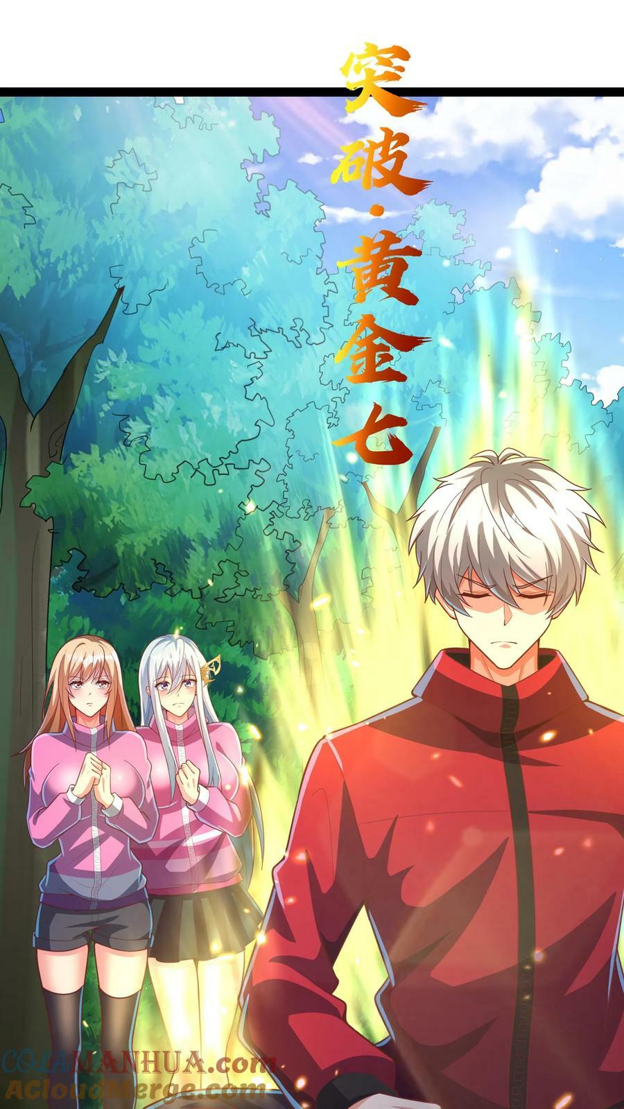 第189话 我要开挂了！24