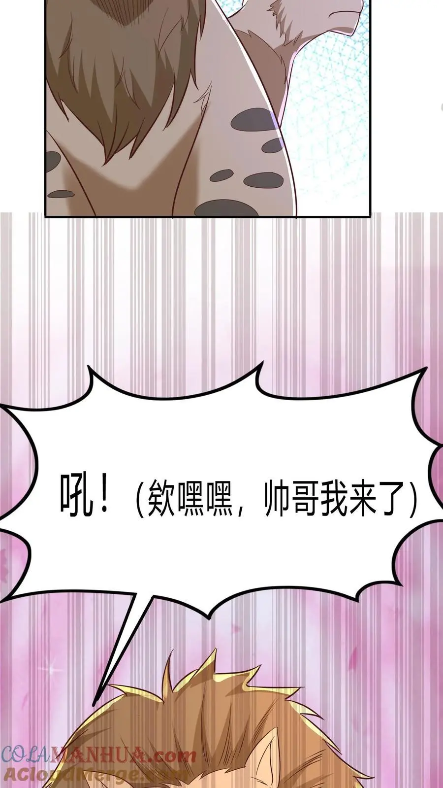 第274话 这个小姐姐有点不一样42