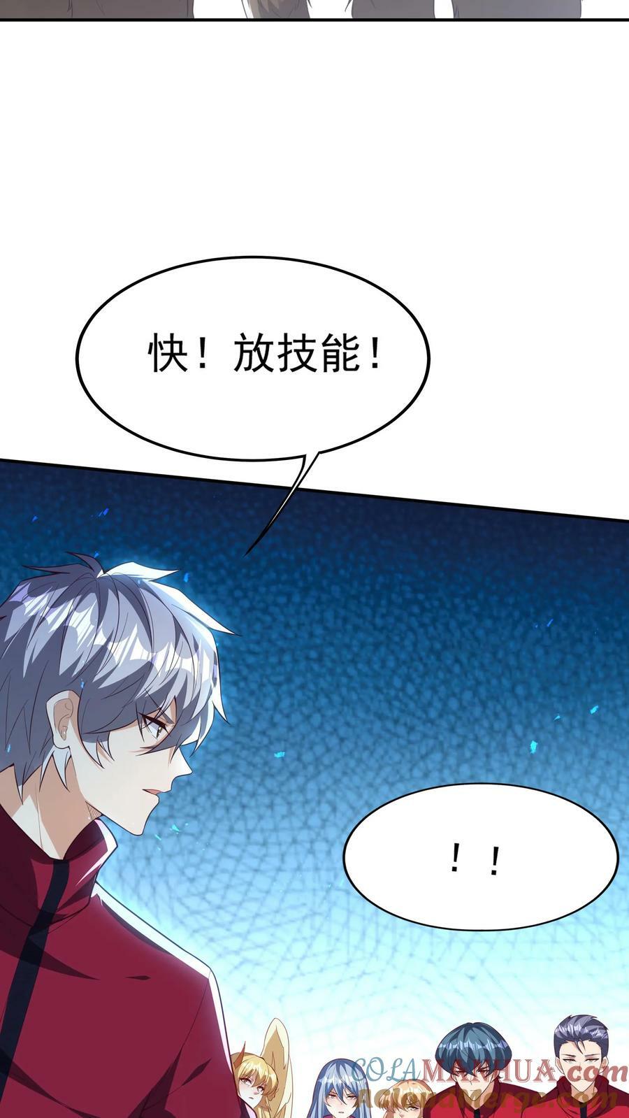 第177话 我们不配。4