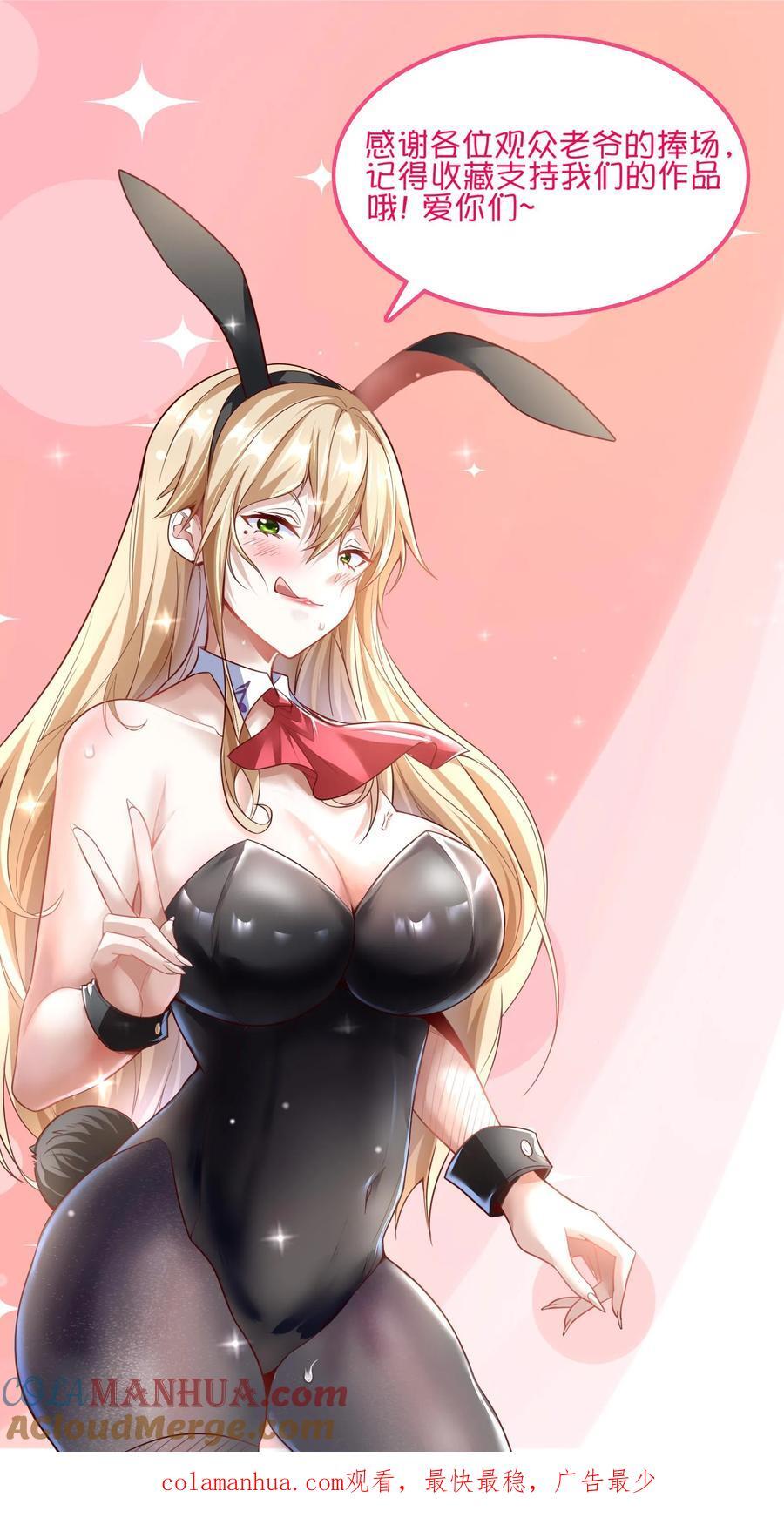 第206话 赤裸裸的威胁~36